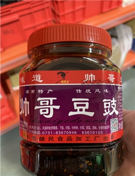 帅哥湿豆豉1kg/瓶